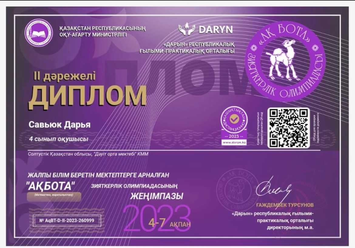 olymp